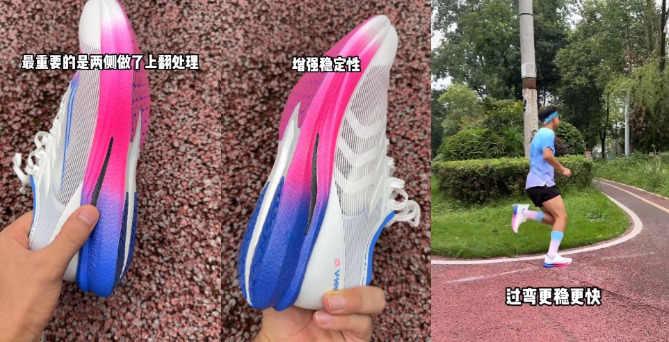 开箱｜威量新一代全能速训王，炽速2.0太惊艳了(图5)