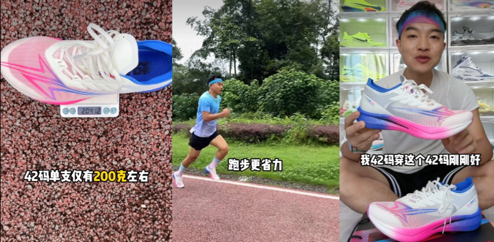 开箱｜威量新一代全能速训王，炽速2.0太惊艳了(图8)