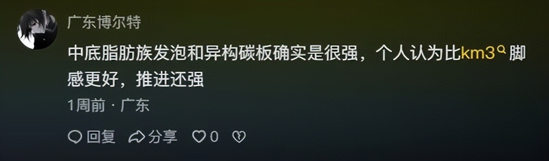 威量炽速2.0适合长时间训练穿着吗？(图4)