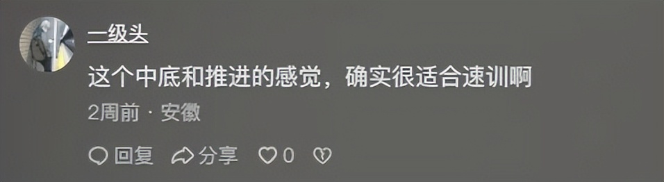 威量炽速2.0适合长时间训练穿着吗？(图3)