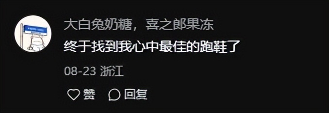 威量炽速2.0适合长时间训练穿着吗？(图2)