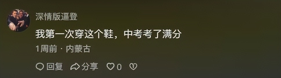 威量炽速2.0适合长时间训练穿着吗？(图5)