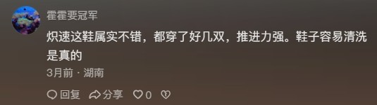 开箱实测｜威量炽速1.5龙年限定配色(图2)