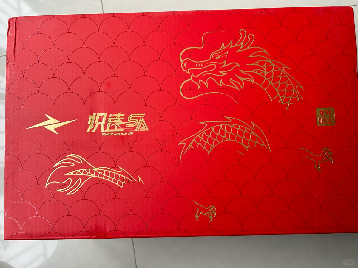 开箱实测｜威量炽速1.5龙年限定配色(图3)