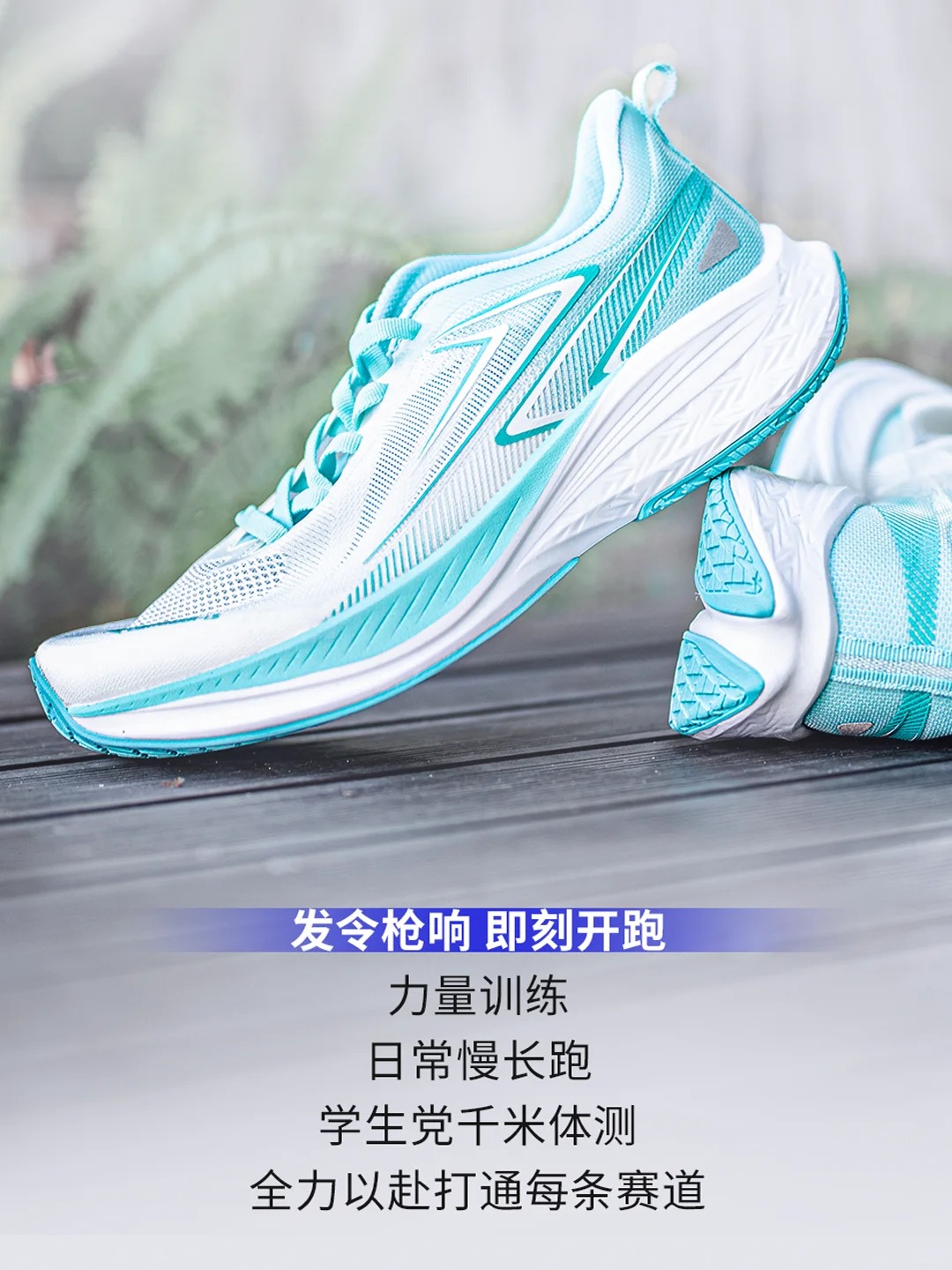 赛场驰骋，威量闪耀助力更快速度！(图2)