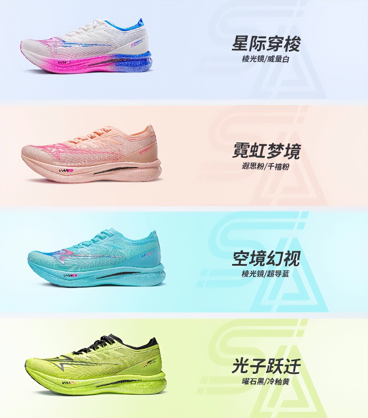 上脚实测｜威量炽速2.0到底是个什么水准？(图2)