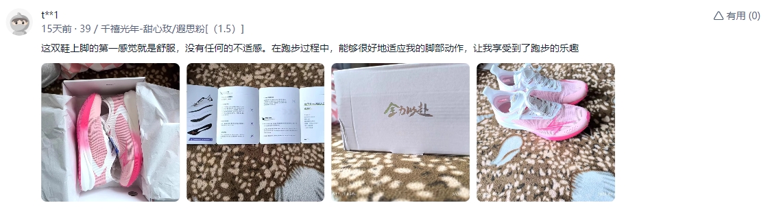 体考体测除了钉鞋，还有哪些跑鞋可以选？(图2)