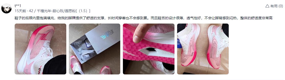 体考体测除了钉鞋，还有哪些跑鞋可以选？(图3)