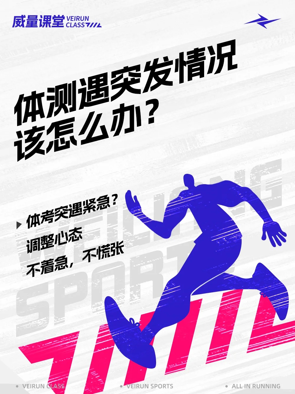 紧急 </div>
    <div class=