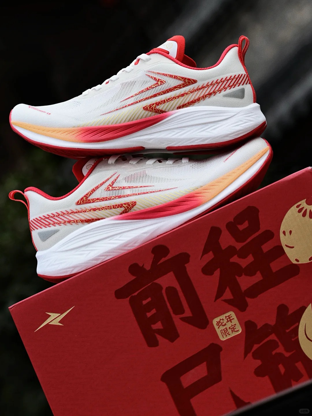闪耀1.5