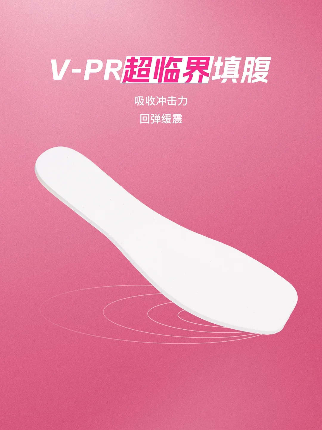 体考体测党必看㊙️炽速2.0SP科技拆解！_5_威量体育_来自小红书网页版.jpg